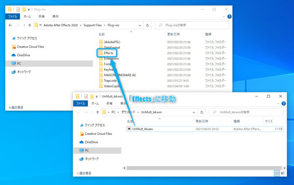 Aftereffects プラグインの入れ方  はやしま備忘録