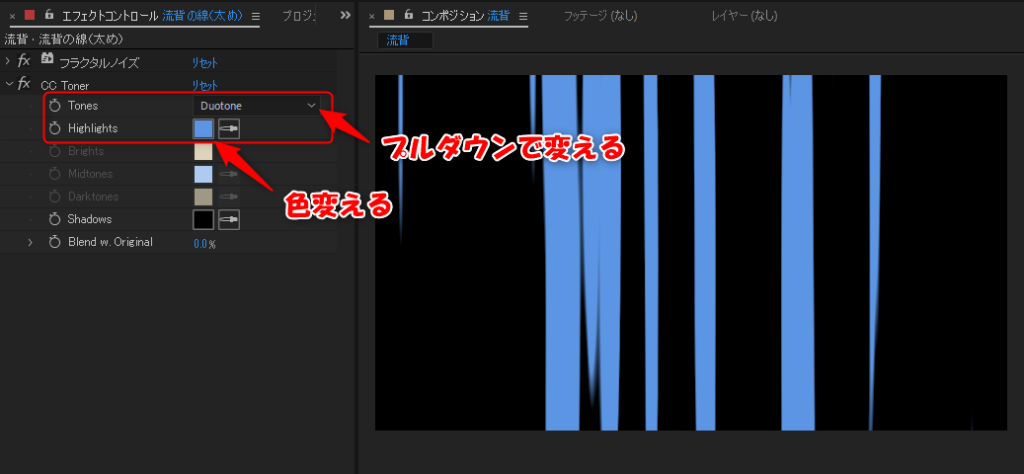 Ae初心者用 流れる線の背景 流背の作り方 はやしまaeブログ