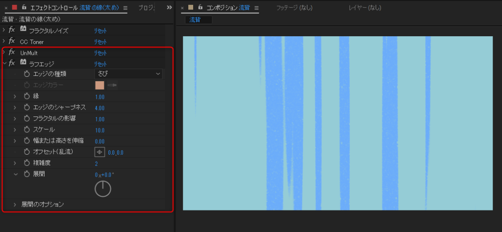 AE初心者用】流れる線の背景（流背の作り方）  はやしま備忘録